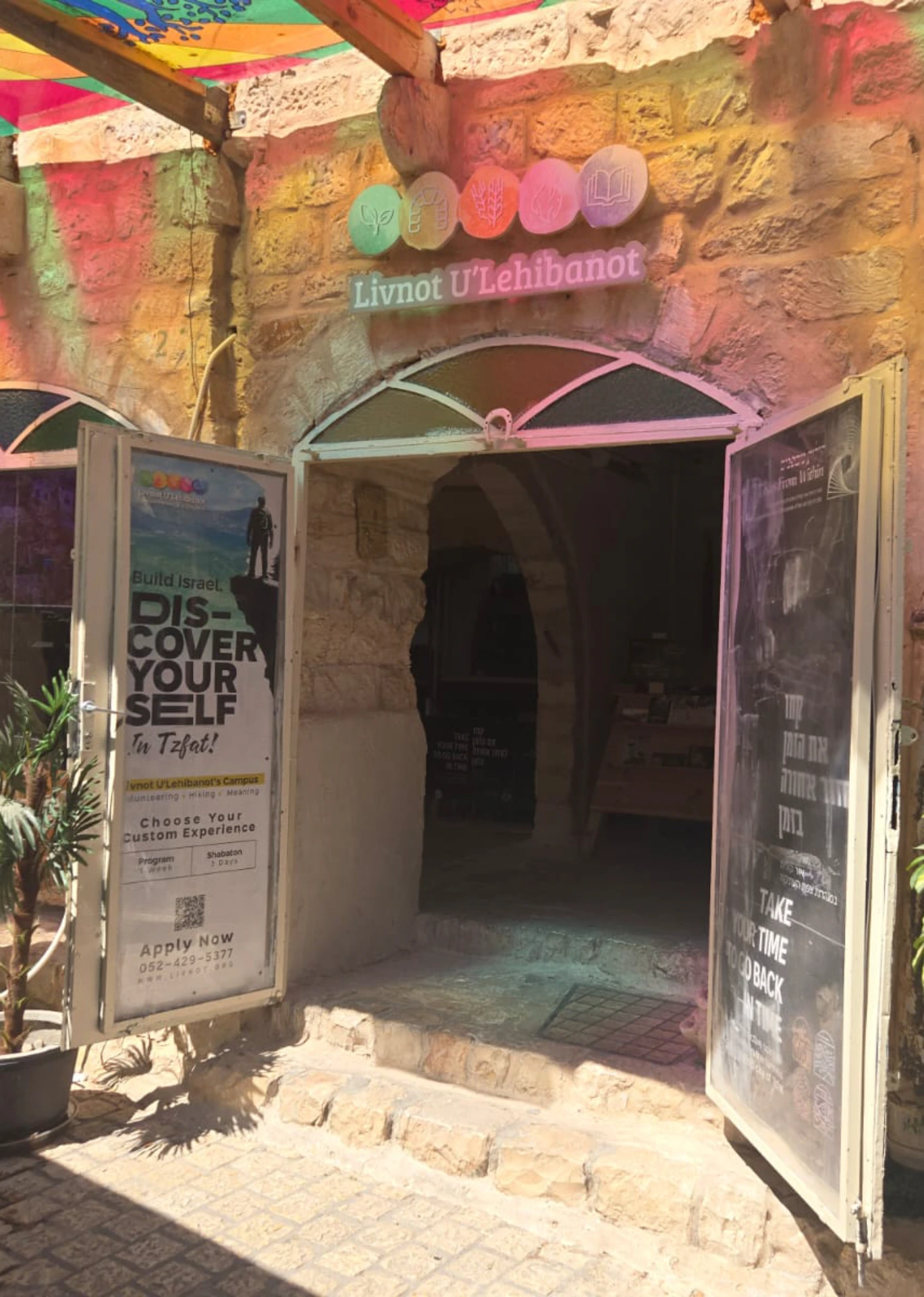 1-מרכז-מבקרים